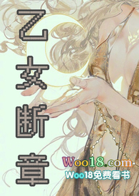 乙女心状态图