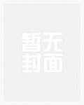 楞次定律_高h